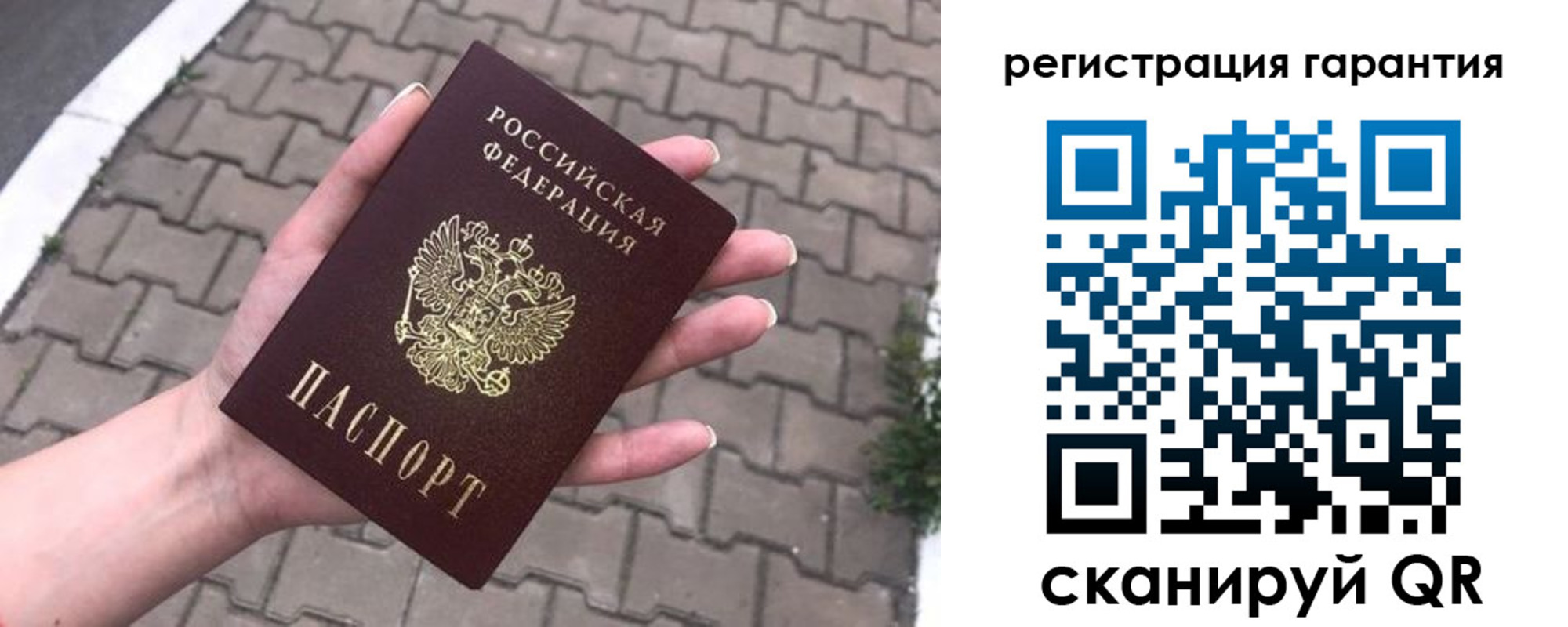 временная регистрация в квартире в Череповце