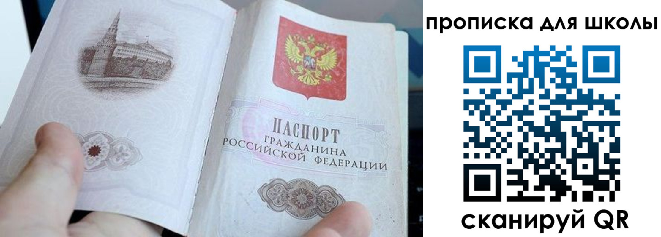 временная регистрация законно в Череповце