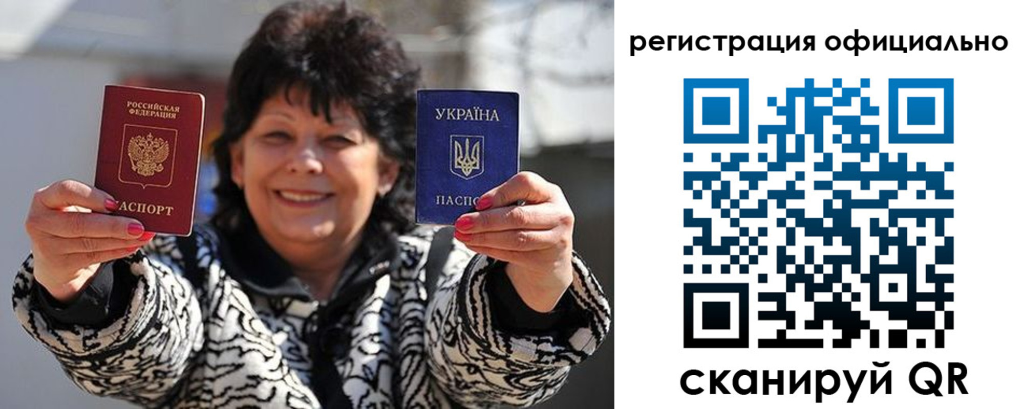 прописка штамп в Череповце