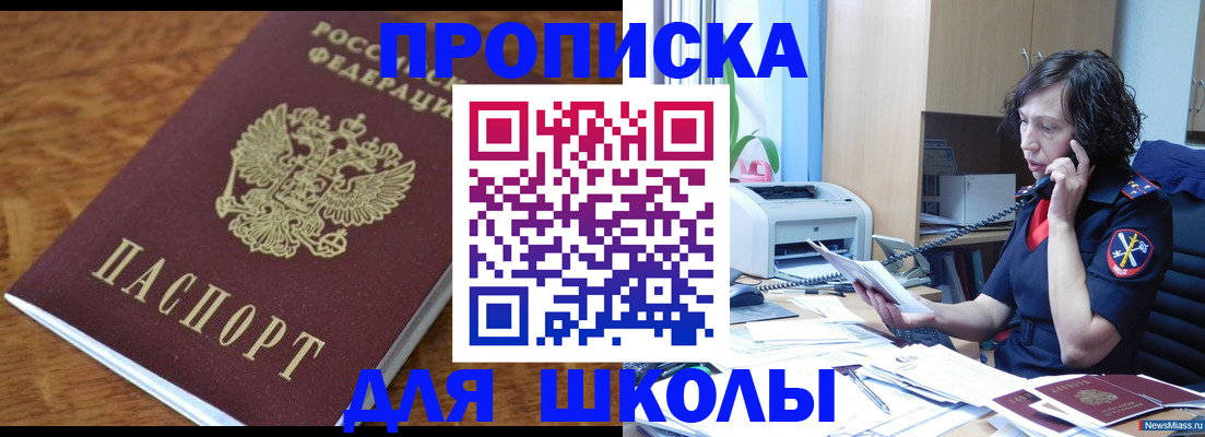 регистрация в Череповце